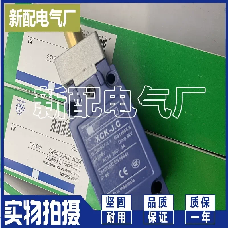 for Travel Switch XCK-J10541 XCK-J C XCK-J10541H29C New