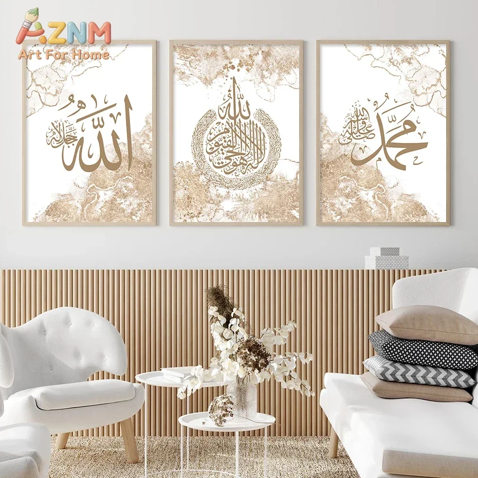 AZNM Islamic Calligraphy Canvas Wall Art Allah Ayatul Kursi Muhammad Gold Marble Texture Print Poster Arabic Religious Art for M