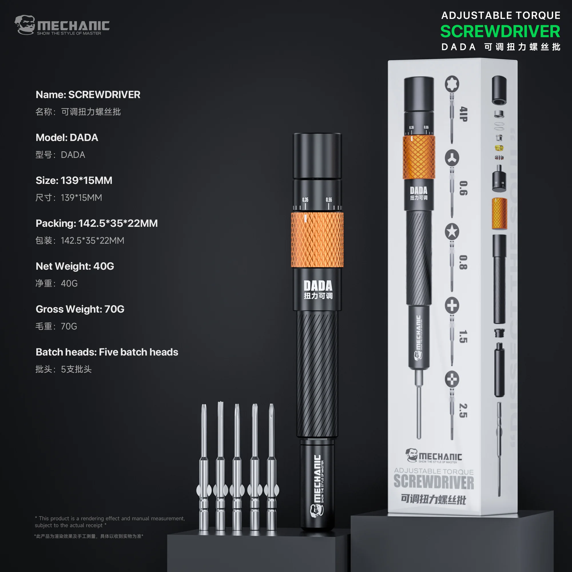 Pentalobe Screwdriver Set - Juego de Destornilladores para Reparación de