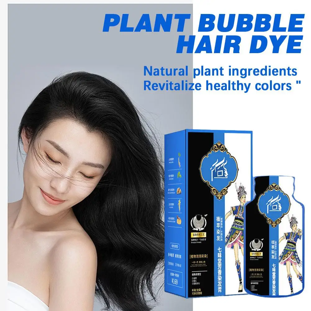 

1pcs Bubble Hair Dye Plant Extract Household Hair Dye Dye Color To Temporary Dye Is Shampoo Hairs Hair Easy Cream E8w0