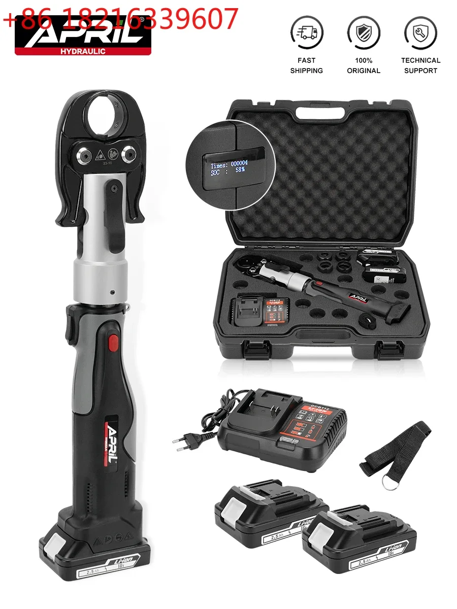 أبريل بطارية الأنابيب العقص أداة المهنية ضغط الضغط أداة الأنابيب الصحافة لتركيبات النحاس وأنابيب Pex متعددة الطبقات