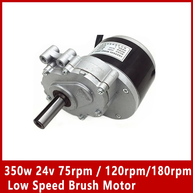 

350w 24v 75rpm / 120rpm/180rpm Low Speed Brush Motor Wheel Chair Used DC Gear Brushed Motor Large Torque Electric Motor MY1016Z