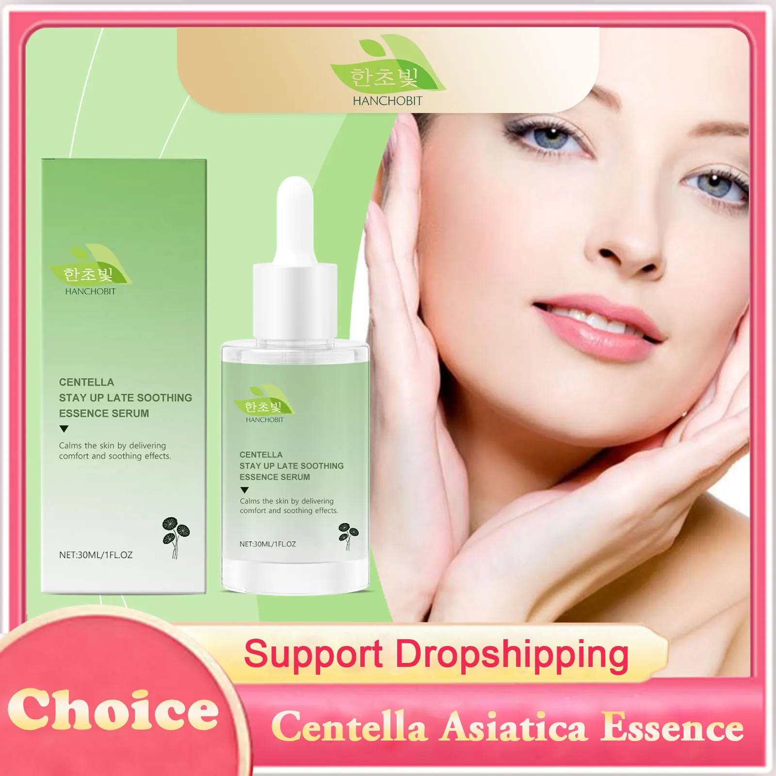 

Centella Asiatica Essence Enhance Barrier Improve Dullness Hydrating Soothing Reduce Wrinkle Moisturizing Lightweight Face Serum