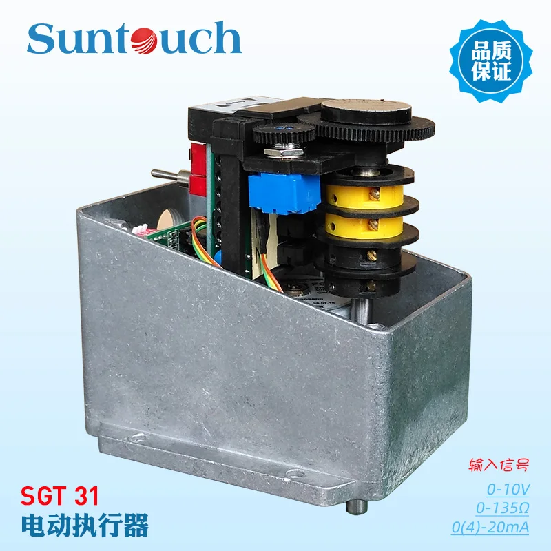 Electric actuator SGT31-30T3E butterfly valve electric head 60T3E 03T4R Xingdaqi SUNTOUCH original factory