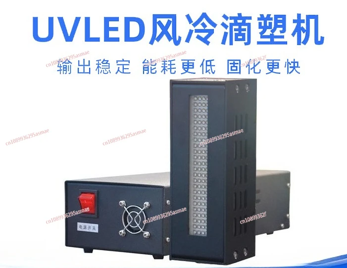 

Машина для капельного нанесения с воздушным охлаждением – Оборудование для быстрой полимеризации чернил и клея при производстве кнопок и корпусов для наушников