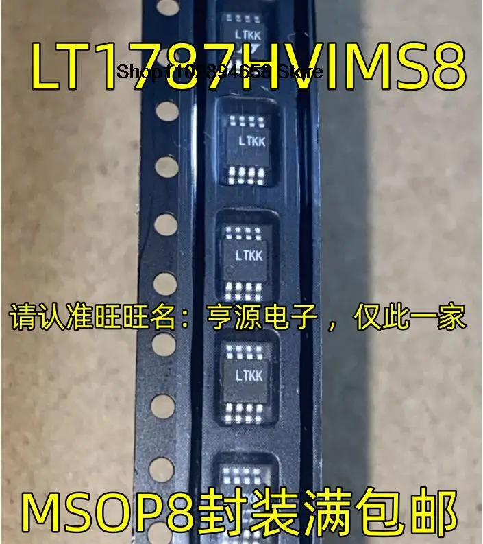 

5PCS LT1787HVIMS8 LTKK MSOP8