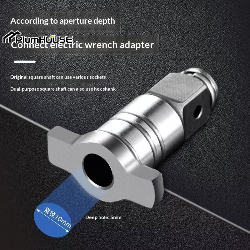 1/2Inch Strong Magnetic Square Head T-shaft Hex Shank Adapter Dual-use Electric Wrench Adapter Drill Bit Socket Multifunctional
