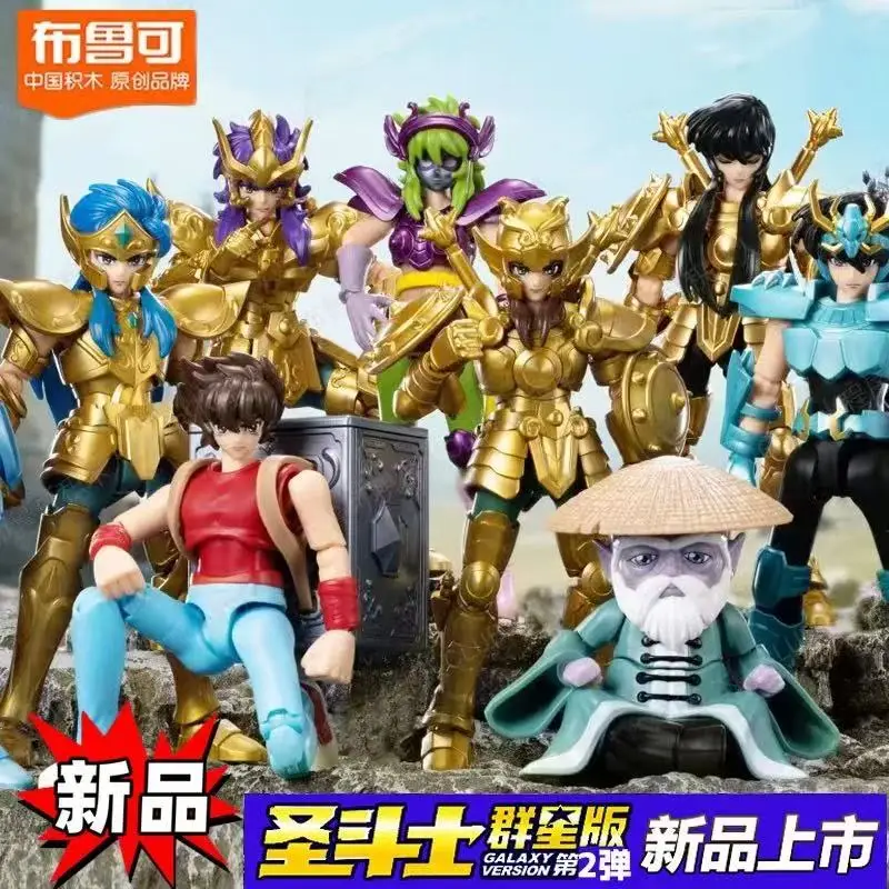 Blokees Building Block Gold Saint DIY Assembly Toys Saint Seiya Shiryu Hyoga Dohko Camus Action Anime Model Collections Toy Gift