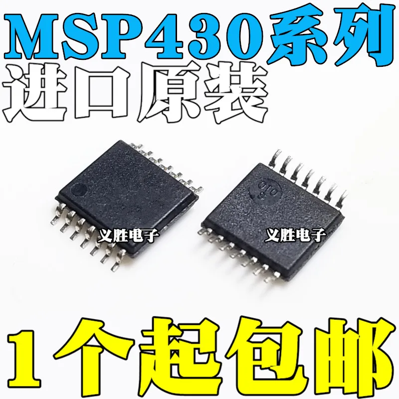 

10pcs MSP430G2001IPW14R, 2211, 2231, 2332 patch TSSOP14 G2001 MSP430G2001IPW14R MSP430G2211IPW14R MSP430G2231IPW14R MSP430G2332I