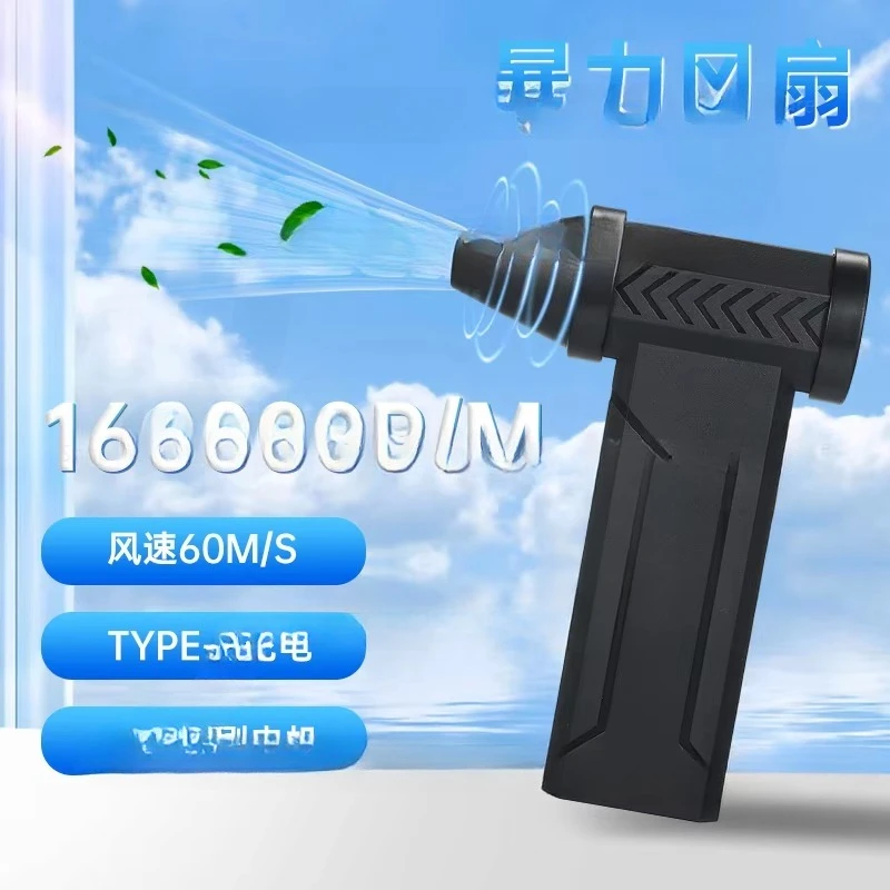 Fan high-speed boost hurricane vacuum cleaner, handheld wireless mini portable four speed adjustment