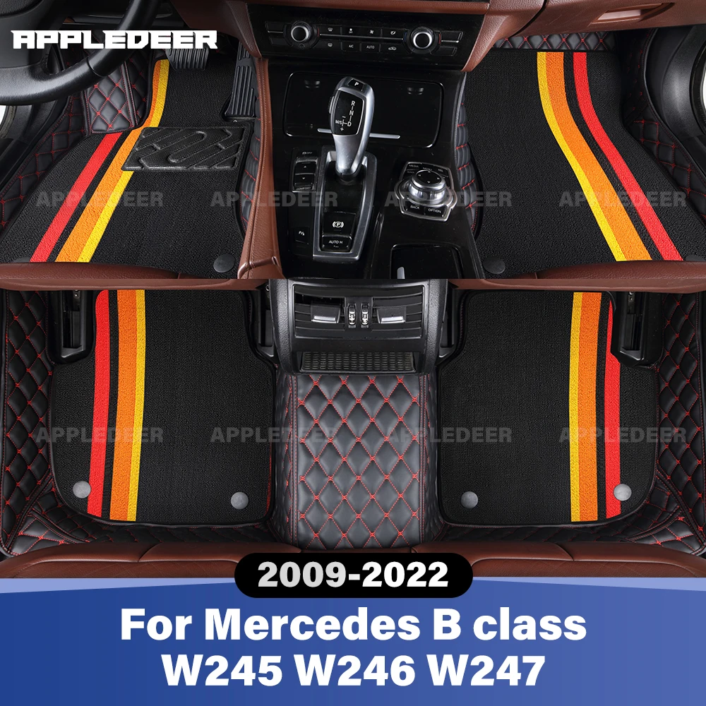 

Для Mercedes B class W245 W246 W247 2009-2022 двухслойные автомобильные коврики на заказ автомобильный ковер чехол аксессуары для интерьера