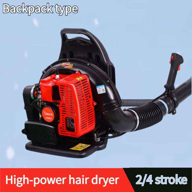 Multiple Options Gas Powered Backpack Leaf Blower Extreme Duty 2-stroke/4-stroke Gasoline Powered Leaf blowers