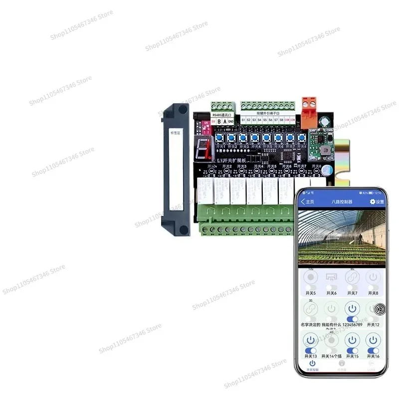 RoRuSFor 16-Channel Wireless 4G Controller Agricultural Breeding Switch Automatic Management System Camera