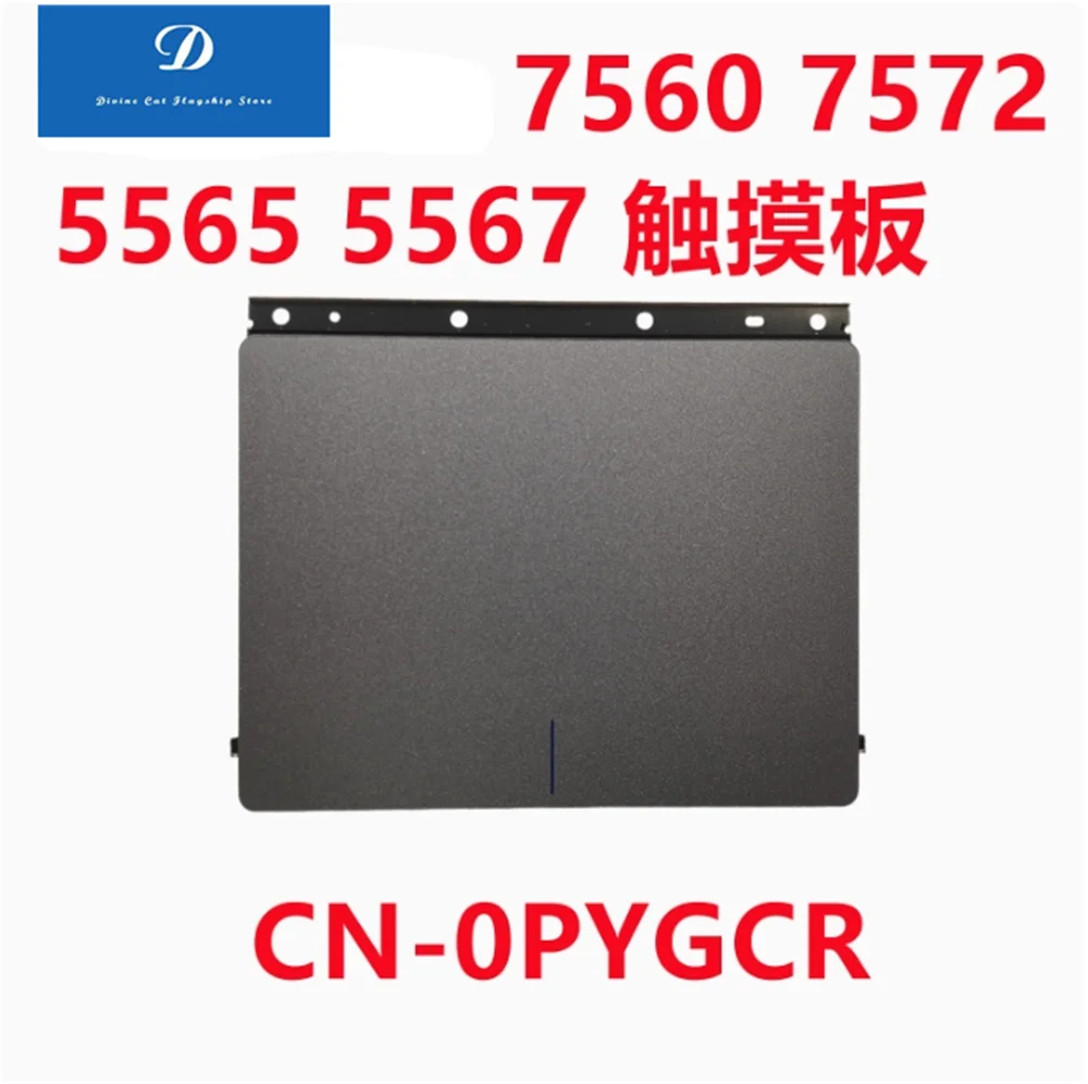 

Оригинальная сенсорная панель для Dell Inspiron 7560 7572 5565 5567 0PSYGCR
