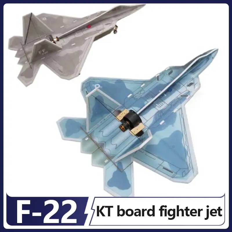 Model Airplane Fixed Wing Kt Aircraft Electric Remote Control Aircraft 9mm Solid Epp F22 Waist Push Fighter Aircraft