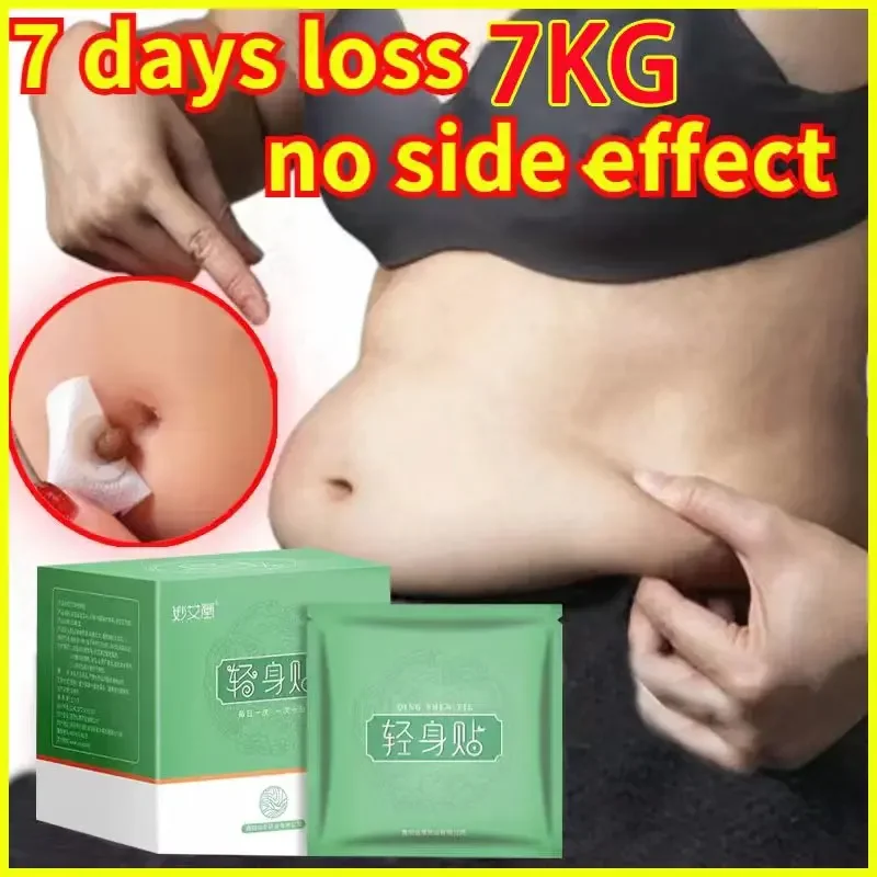 

Enhanced Weight Loss Slimming Products for Men & Women to Burn Fat and Lose Weight Fast, More Powerful Than Daidaihua