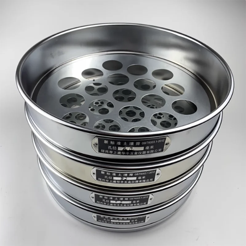 

30cm new standard soil screen round hole screen inspection screen punching chrome-plated frame standard screen