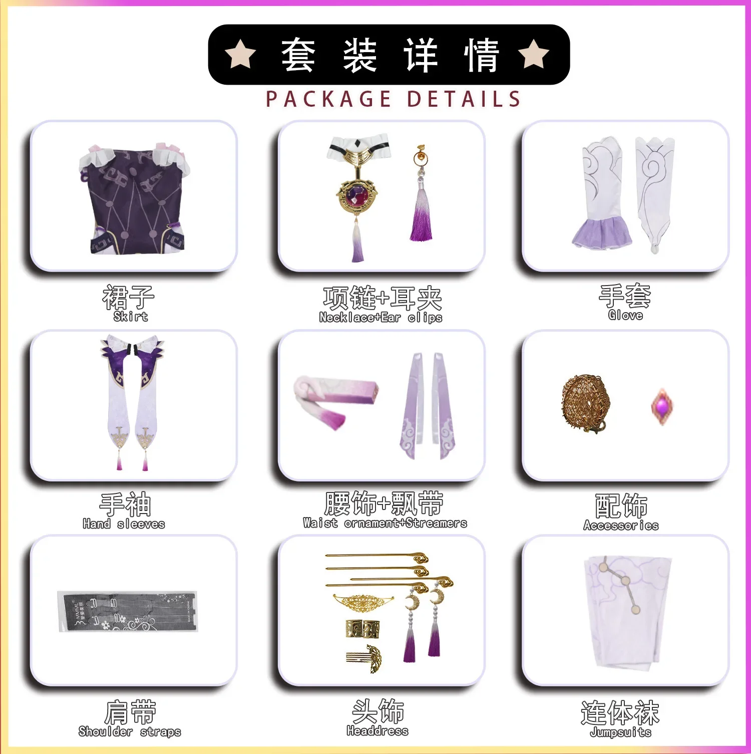 Fu Xuan Cosplay Kostüm Honkai Star Rail Karneval Uniform Perücke Anime Halloween Kostüme Männer Spiel