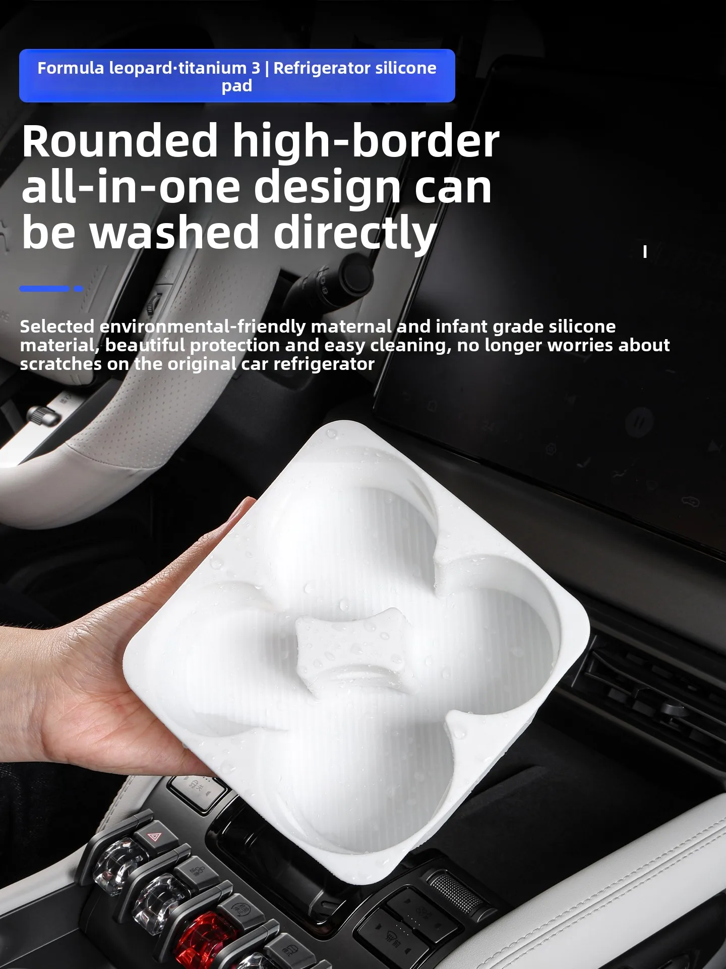 

Silicone Car Refrigerator Water Cup Holder Waterproof Drinks Holder Partition Storage for BYD Formula Leopard Titanium 3 2025