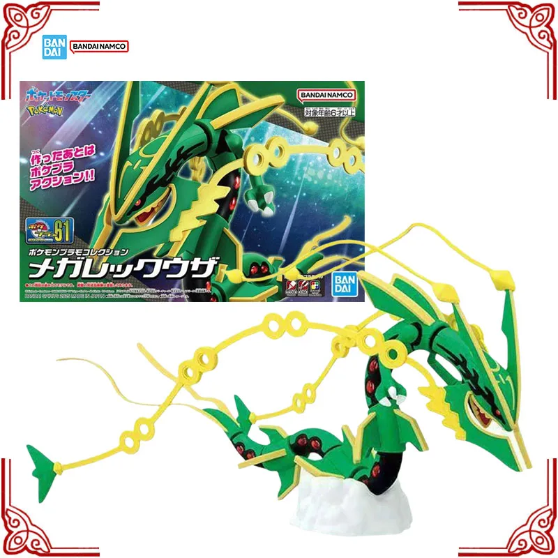

В наличии Оригинальный конструктор Bandai Pokemon Model Kit Evolution 61 Rayquaza Mega, коллекционная аниме-фигурка, модель для сборки, игрушка для мальчиков, подарок