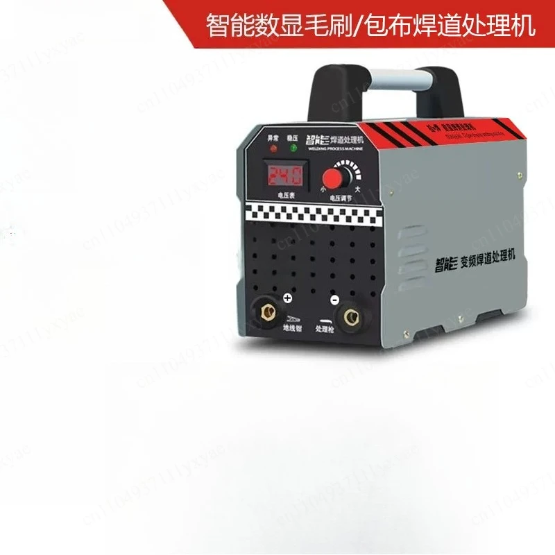 1000W 220V Electrolytic Polishing Machine Stainless Steel Bead Processor Argon Arc Welding Spot Weld Cleaning Machine