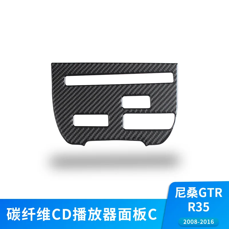 

for Nissan Nissan GTR R35 interior modification central control CD panel carbon fiber decorative sticker accessories