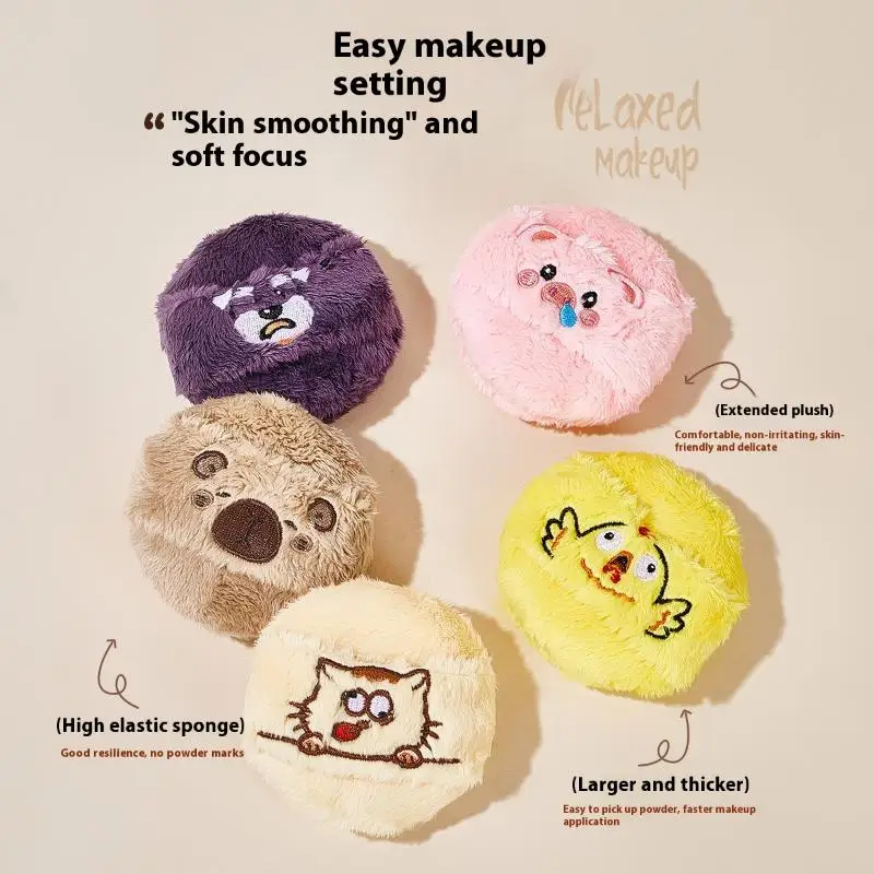 1Pc Flocking Loose Powder Puff - Soft Skin-Friendly Thick Large Perfect Powder Applicator For Face Makeup Cosmetic Beauty Tool