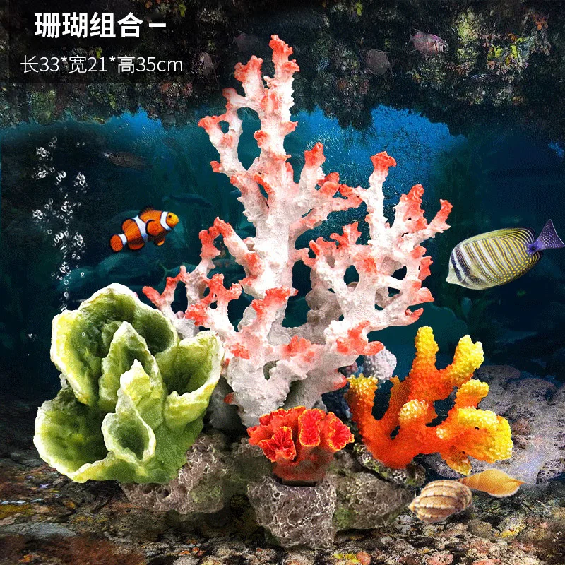 Simulation fake coral tree small fish tank landscaping full package rockery decoration seawater tank shrimp shelter