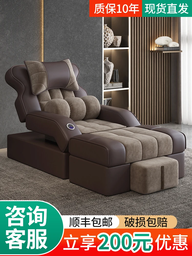 

Foot massage sofa electric massage integrated bed pedicure pedicure foot soaking shop bath sofa recliner