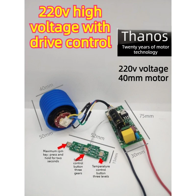 High Voltage DC Motor 110V/220V, Industrial Grade Electric Motor for Factory Equipment, Replacement Part