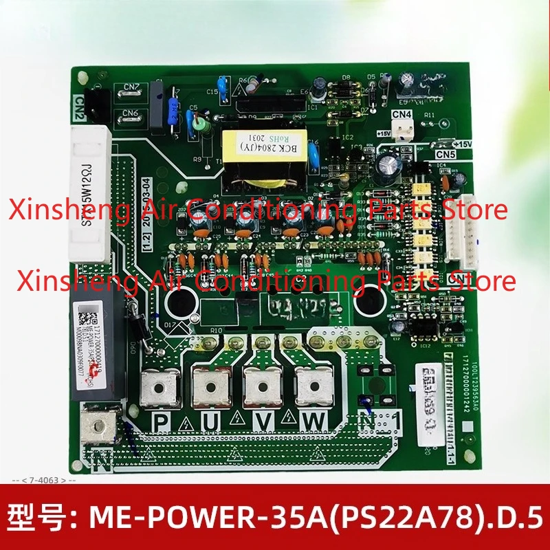 ME-POWER-35A (PS22A78).D.5 Suitable for Midea Central Air Conditioning Inverter Module 35A