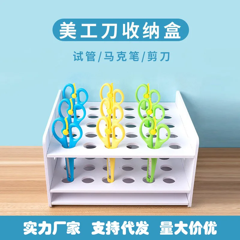 Desktop Handmade Scissors Storage Rack Kindergarten Art Area Tool Finishing Rack Hospital Test Tube Rack Storage Box