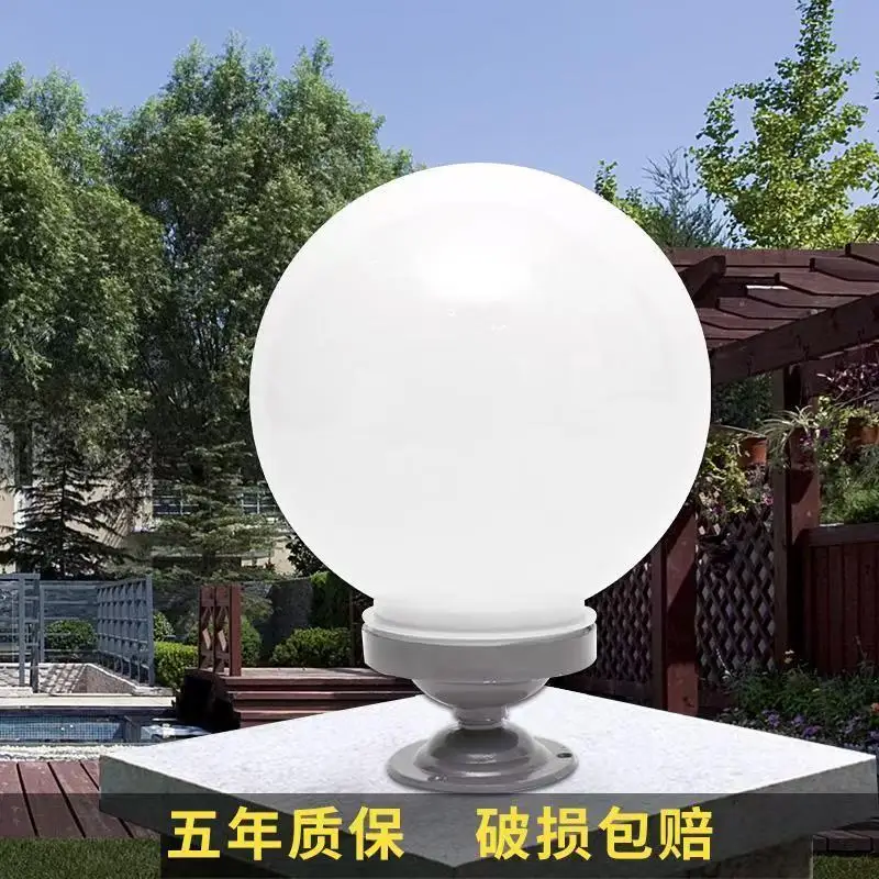 

6-дюймовый сменный белый акриловый глобус — чехол для потолка, настенных светильников, стоек или уличных фонарей