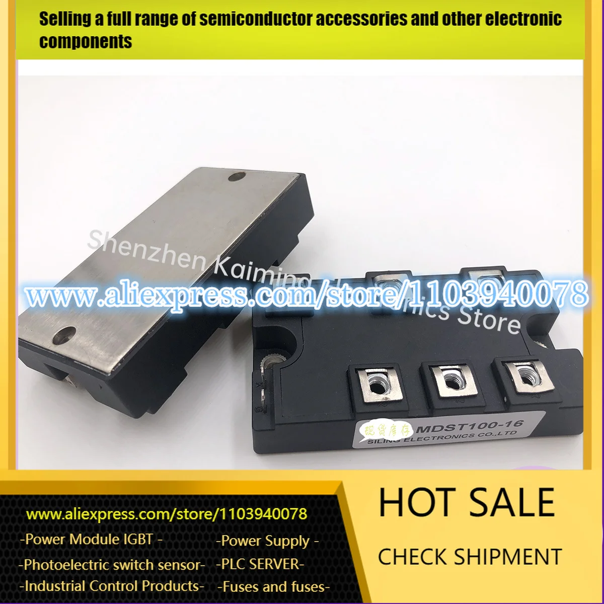 MDST100-16 MDST200-16 MDST150-16 MDST75-16 MDST50-16 NEW AND ORIGINAL MODULE