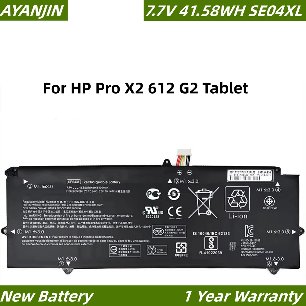 SE04XL 7.7V 41.58Wh Laptop Battery for HP Pro X2 612 G2 HSTNN-DB7Q 860724-281 860724-2C1
