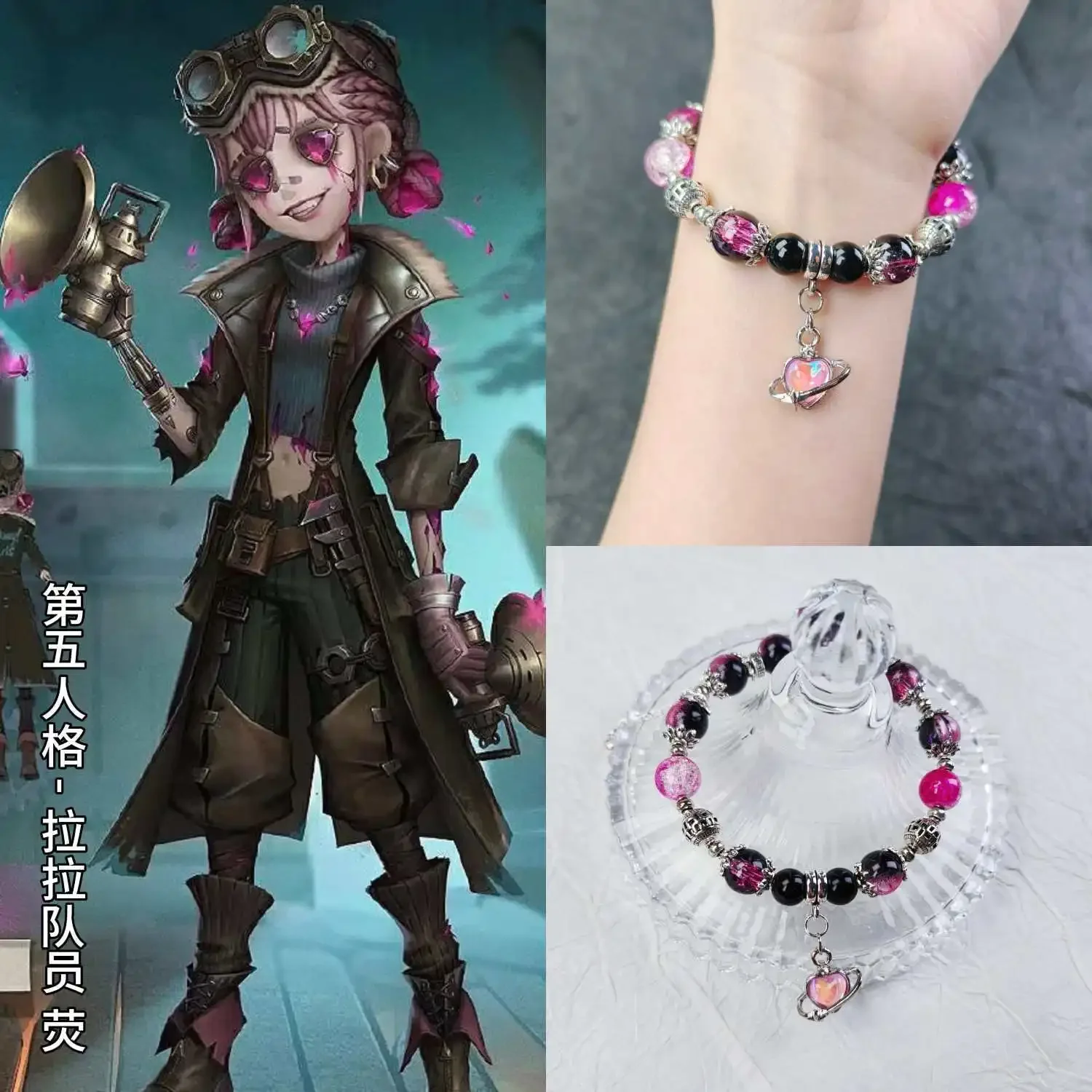 

Identity V Game Peripheral Bracelet Beaded Original Design Jewelry Couple Bracelet Accessories Fashion Niche Light Luxury Gift