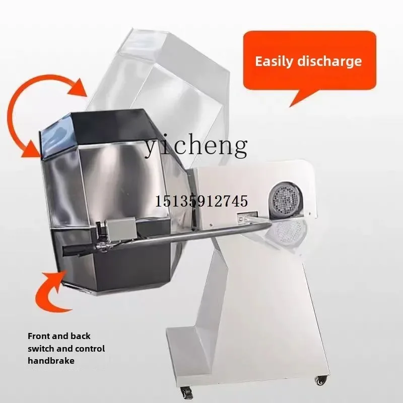 Рисунок 4 - Восьмиугольный миксер TQH из нержавеющей