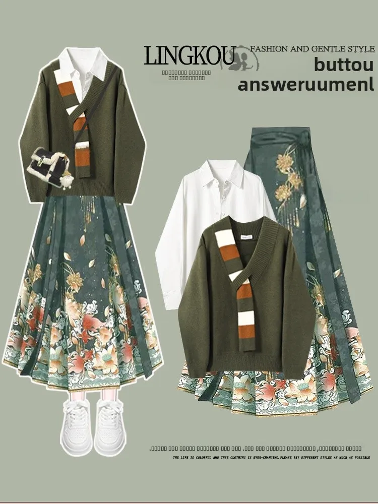 

Осенне-зимний комплект: вязаный свитер большого размера в китайском стиле, базовая футболка и юбка-полусолнце для женщин, модный ансамбль