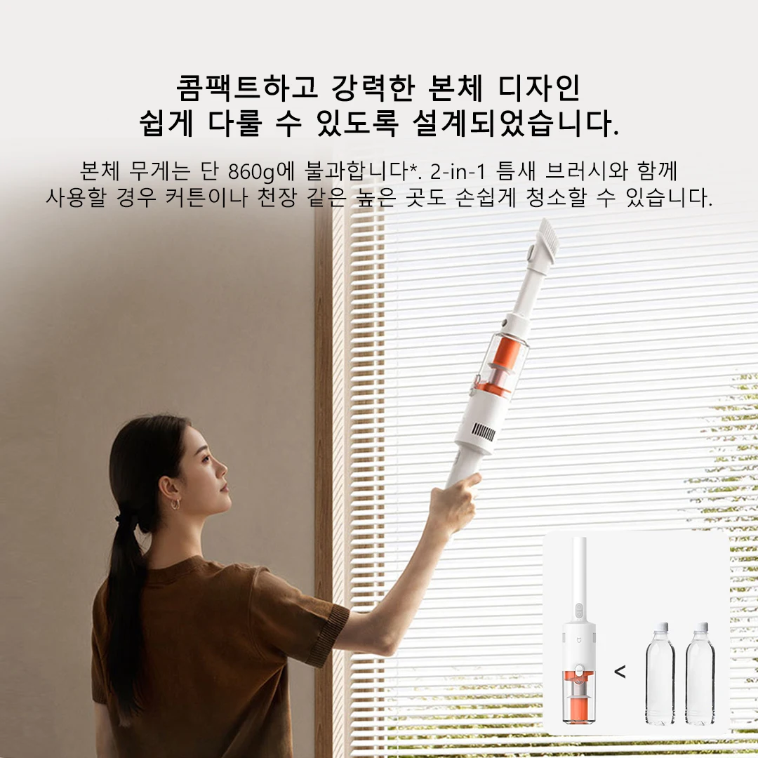 MIJIA Lightweight Vacuum Cleaner 22,000Pa Suction, 2 Cleaning Mode,Washable Accessories,Type-C 40min Run, Chinese Version 썸네일 5