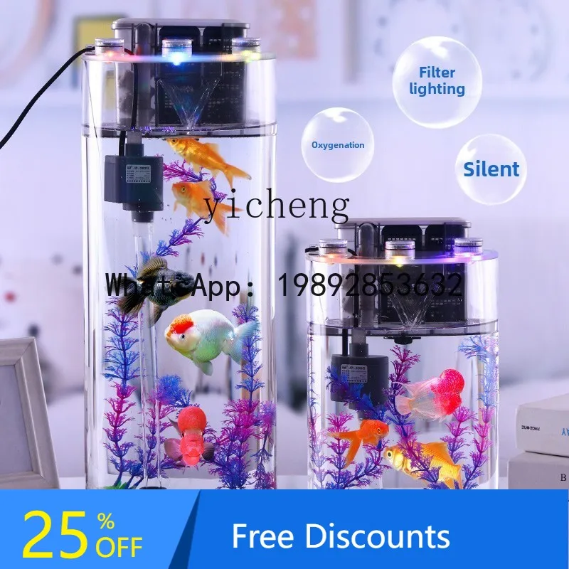 

thickened glass fish tank aquarium lazy water-free ecological cylindrical goldfish tank