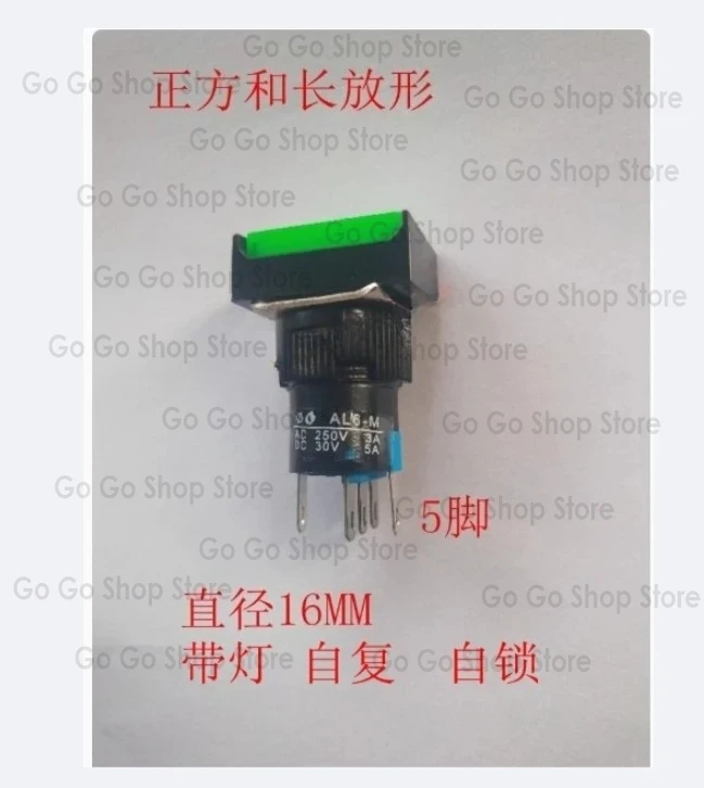 

AL6-M прямоугольной формы, кнопочный переключатель, 5-контактный сбросом света без замка, зеленый самоблокирующийся, диаметр 16 мм.