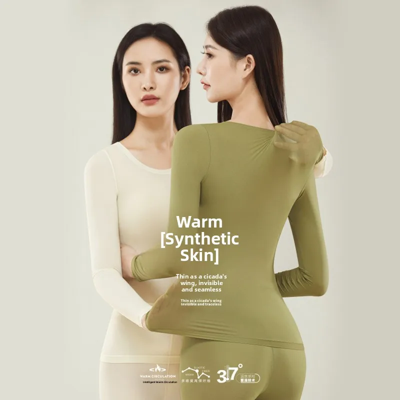 Ultra-Thin Invisible Heating Thermal Underwear Set for Women Skin-Friendly Heat Generating Mask Thin Autumn Clothes Pants