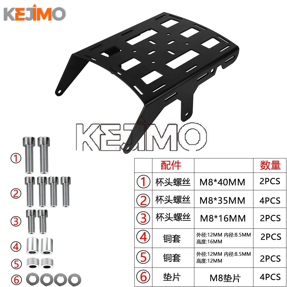 لسوزوكي DR650S DR650SE رف أمتعة خلفي قوس البضائع DR 650S SE DR 650 S DR 650 SE DR650S/SE DR650 S DR650 SE 1990 ~ 2026