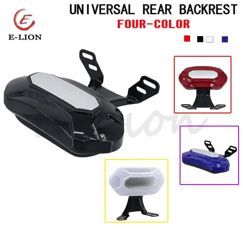 

FOR Electric Bicycle Backrest Spare Parts Electric Bike Replaces Easy to Install four-color