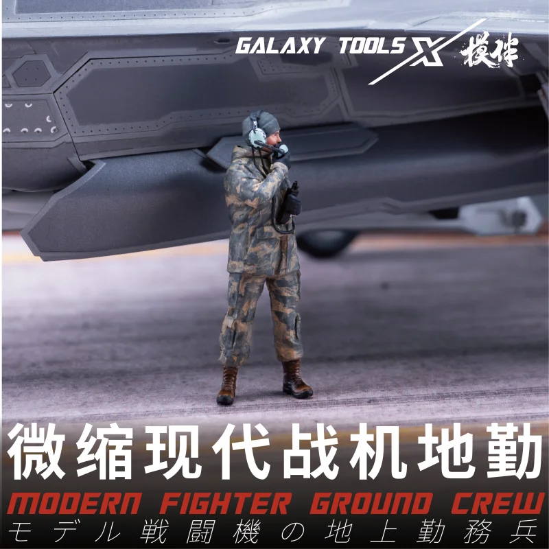 Galaxy F48037-56 1/48 Scale Modern Fighter Ground Crew 3D Print Model Figures for Modern Fighter Jet Landing Scenes Display DIY