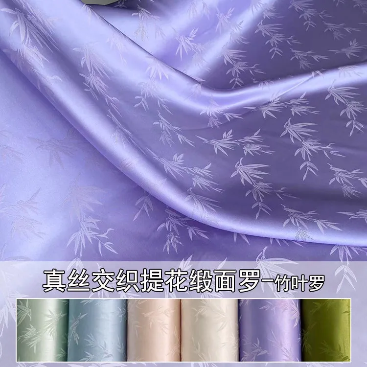 Bamboo Leaf Luo Summer Jacquard Satin Surface Flower Cheongsam Hanfu Small Shirt Silk Fabric Skin-Friendly