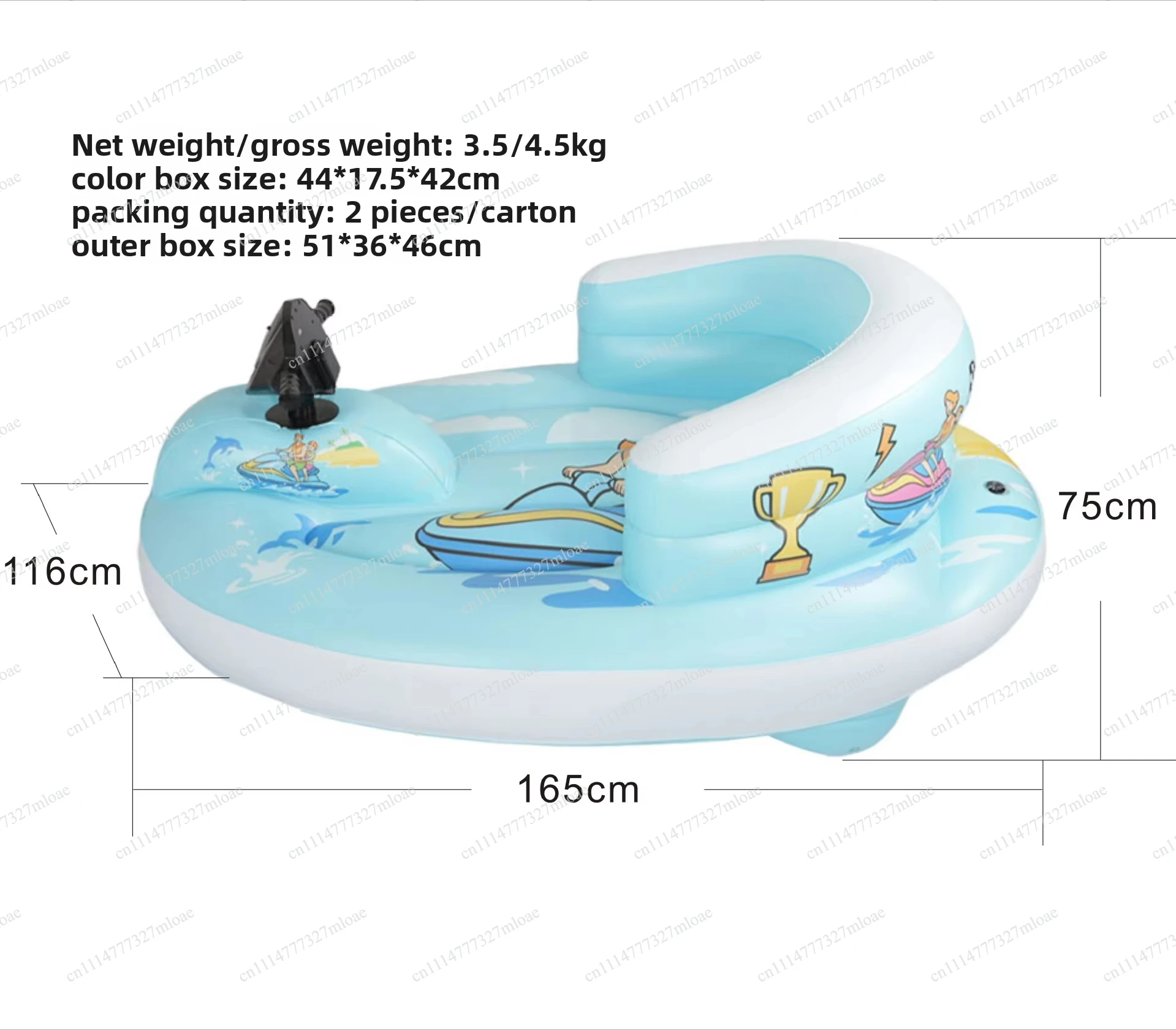 Inflatable electric lithium battery powered PVC 165x116x75CM electric floating row
