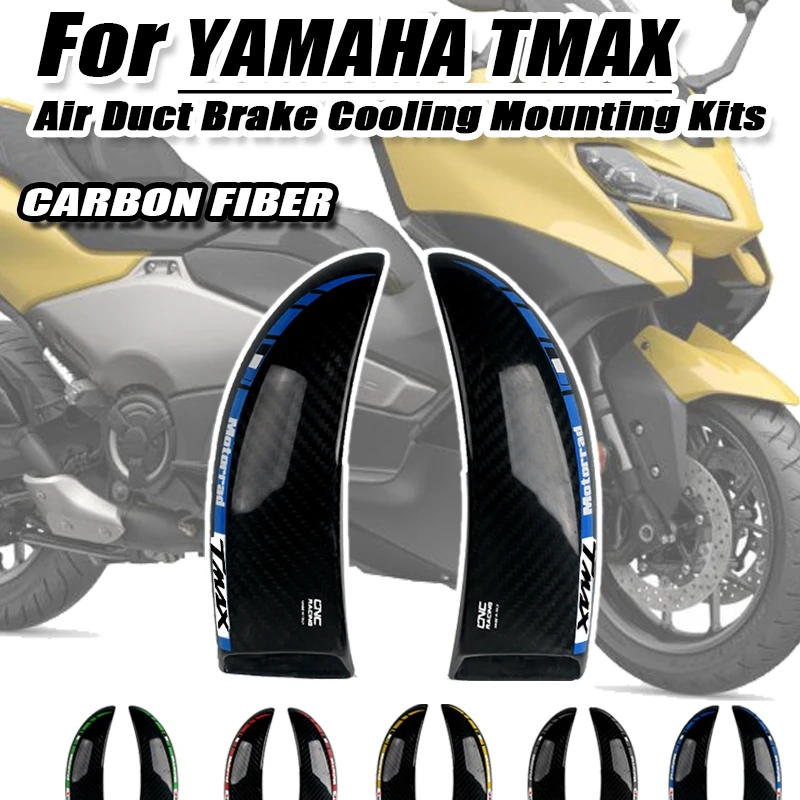 For Yamaha 560 T-MAX 560 T-MAX 2020 2021 2022  Carbon Fiber Brake System Air Cooling Ducts Motorcycle Accessories