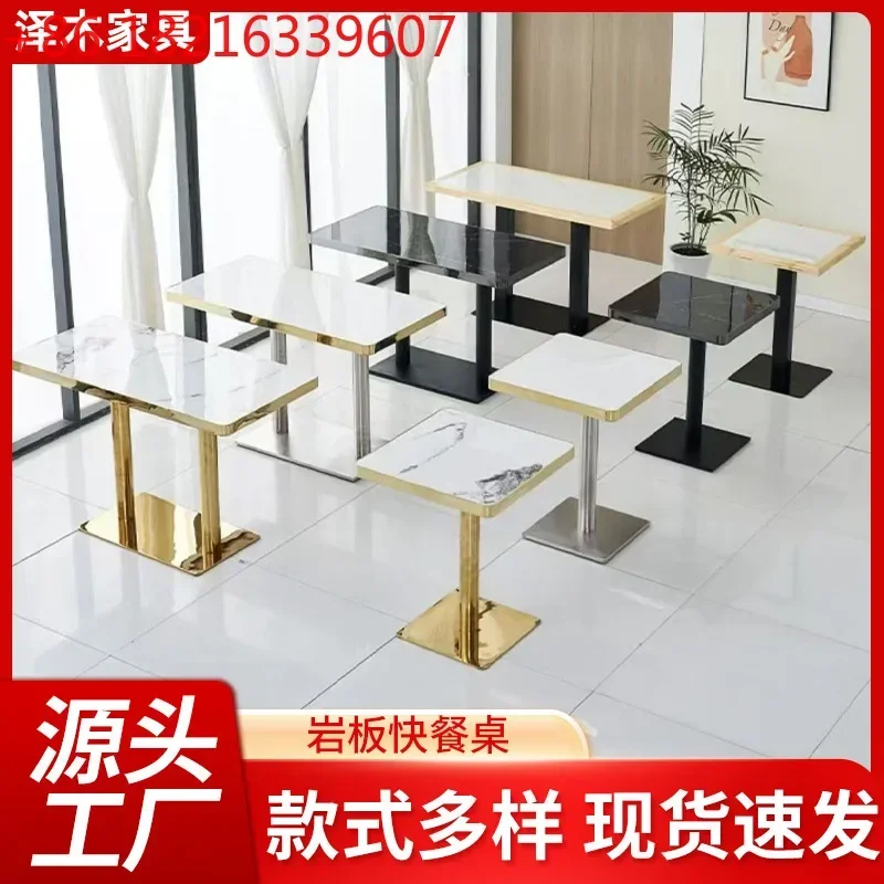TAO Rectangle solid wood table and chair combination milk tea dessert shop catering fast food hot pot shop marble dining table