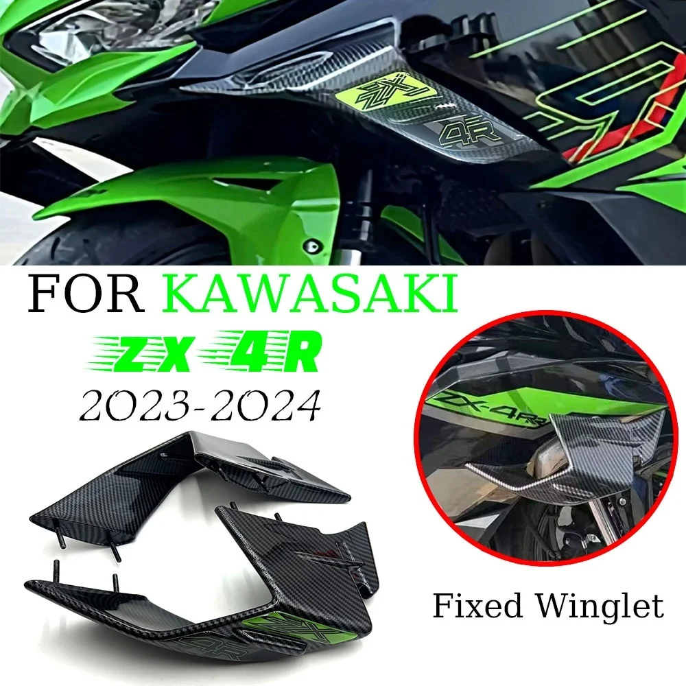 For Kawasaki ZX-4R/RR 2023-2024 Motorcycle model Side Aerodynamic Wing Kit Fixed Winglet Fairing Side-mounted stabilizing wing